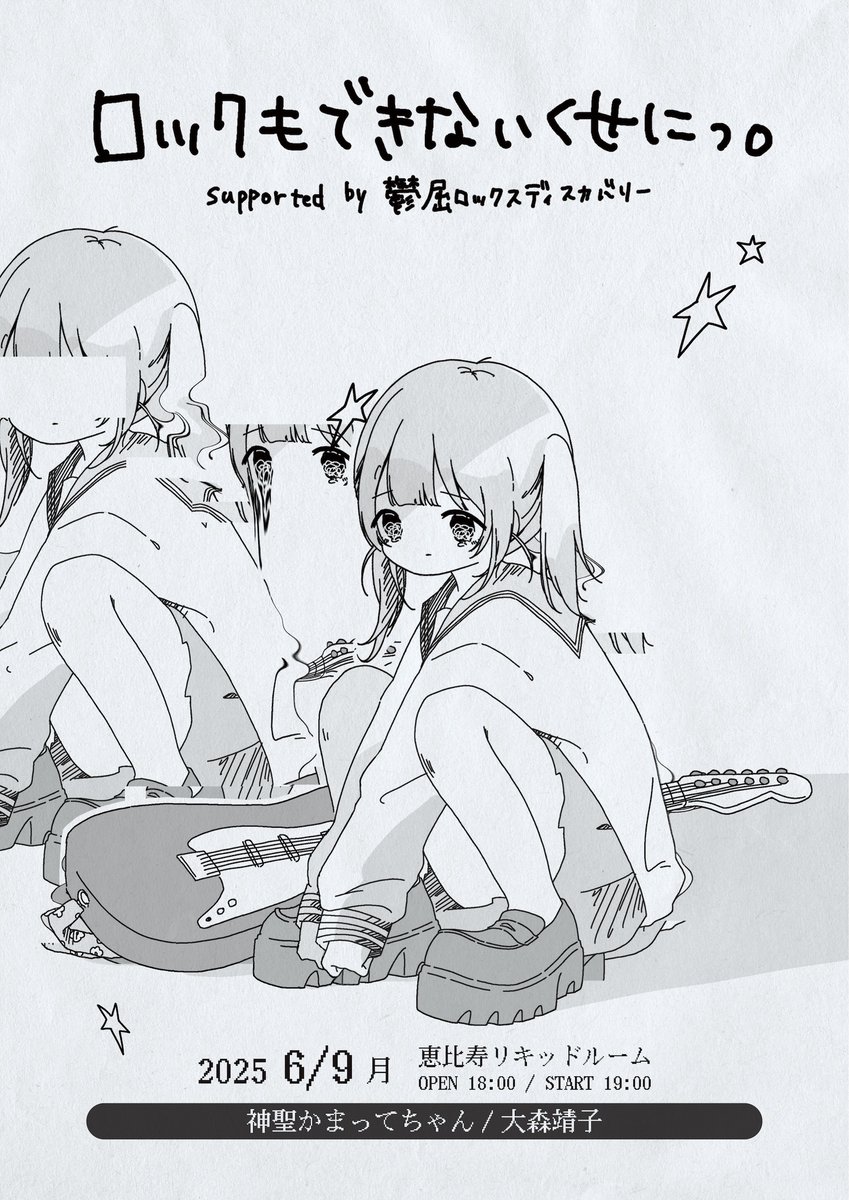 コラボグッズ発売決定୭ 🧷 ✧ ˚. ༘ ⋆｡˚ イラストはの子さん