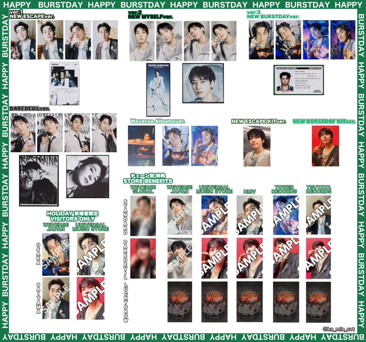 SEVENTEEN 5th Album '𝐇𝐀𝐏𝐏𝐘 𝐁𝐔𝐑𝐒𝐓𝐃𝐀𝐘'💚🤍🖤 トレカ