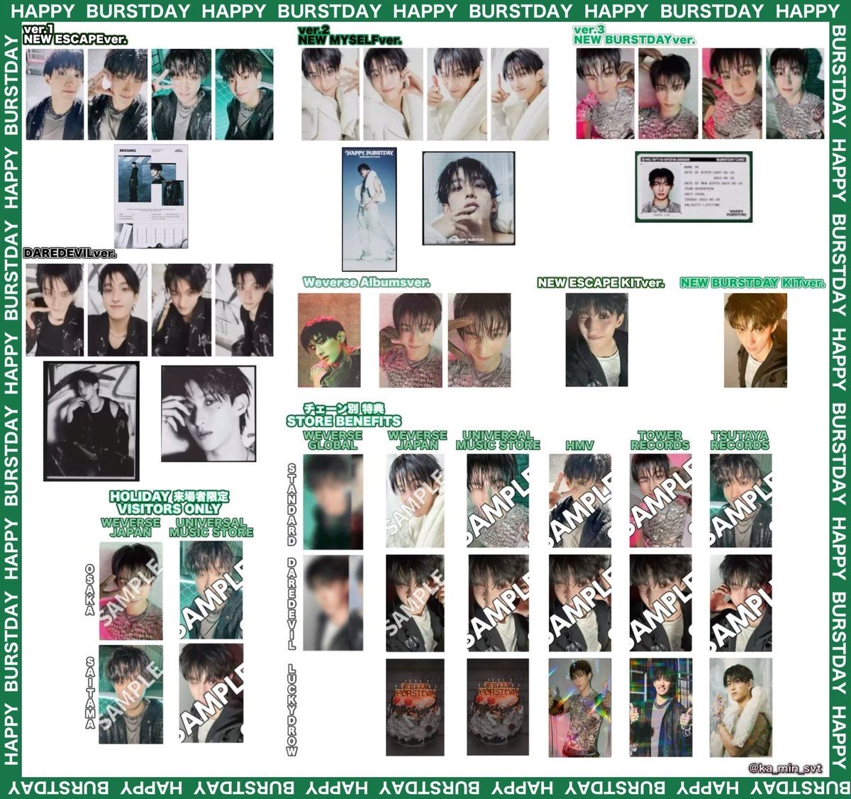 SEVENTEEN 5th Album '𝐇𝐀𝐏𝐏𝐘 𝐁𝐔𝐑𝐒𝐓𝐃𝐀𝐘'💚🤍🖤 トレカ
