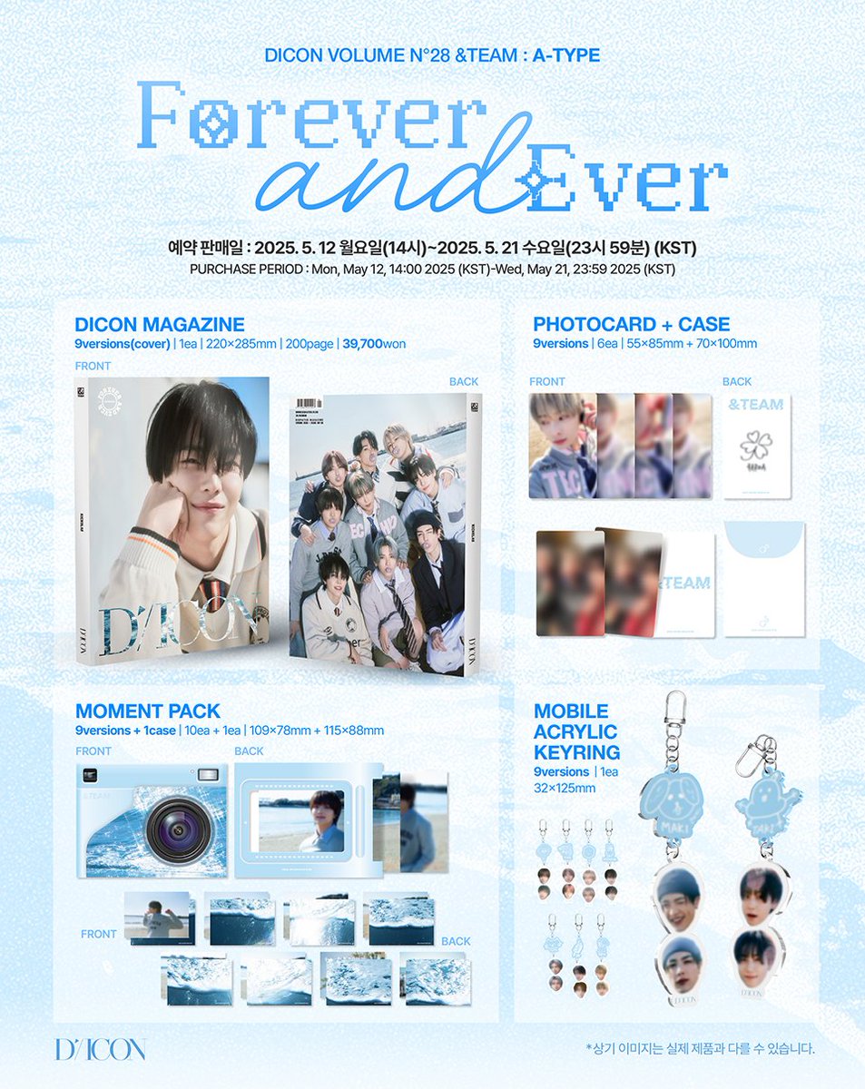 📚D'ICON N°28 &TEAM📚 写真集の収録内容は、A-TYPE/B-TYPEで異なり