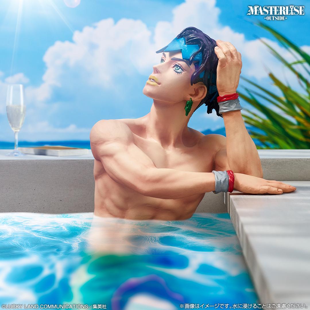 ウルトラジャンプ6月特大号応募者全員サービス ／ 【岸辺露伴