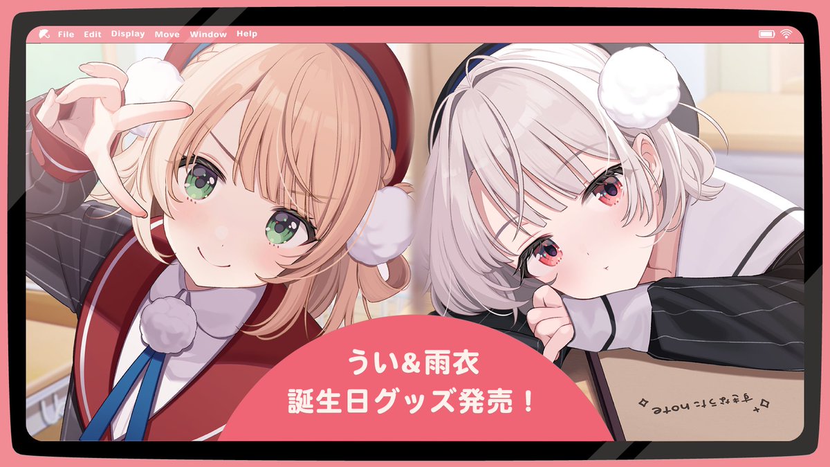 誕生日イラストを使ったグッズがでます！！！！ぜひ…チェックしてみてね👀