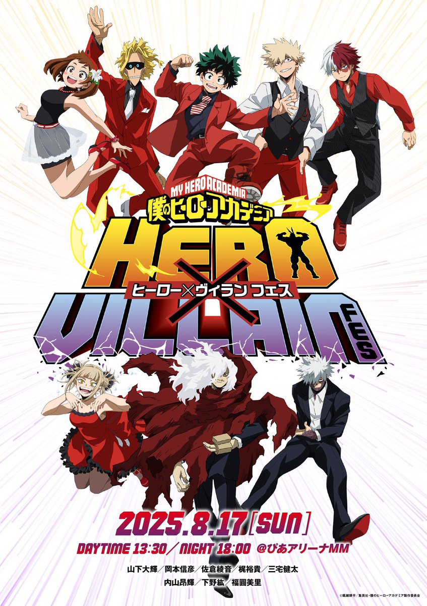 本当に楽しみな堀越耕平先生による #ヒロアカ 原画集「Ultra Artworks