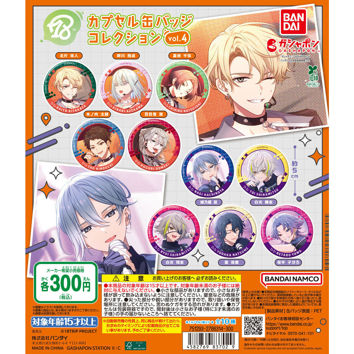 GsUdidlaYAAM6nt.jpg?format=jpg