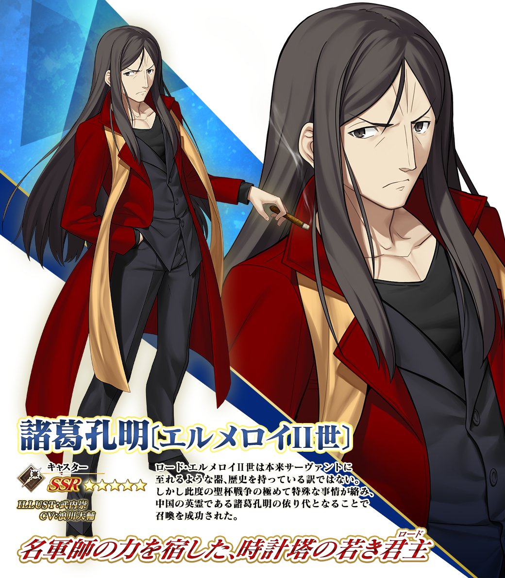 カルデア広報局より】 期間限定「落涙の翼ピックアップ2召喚」で