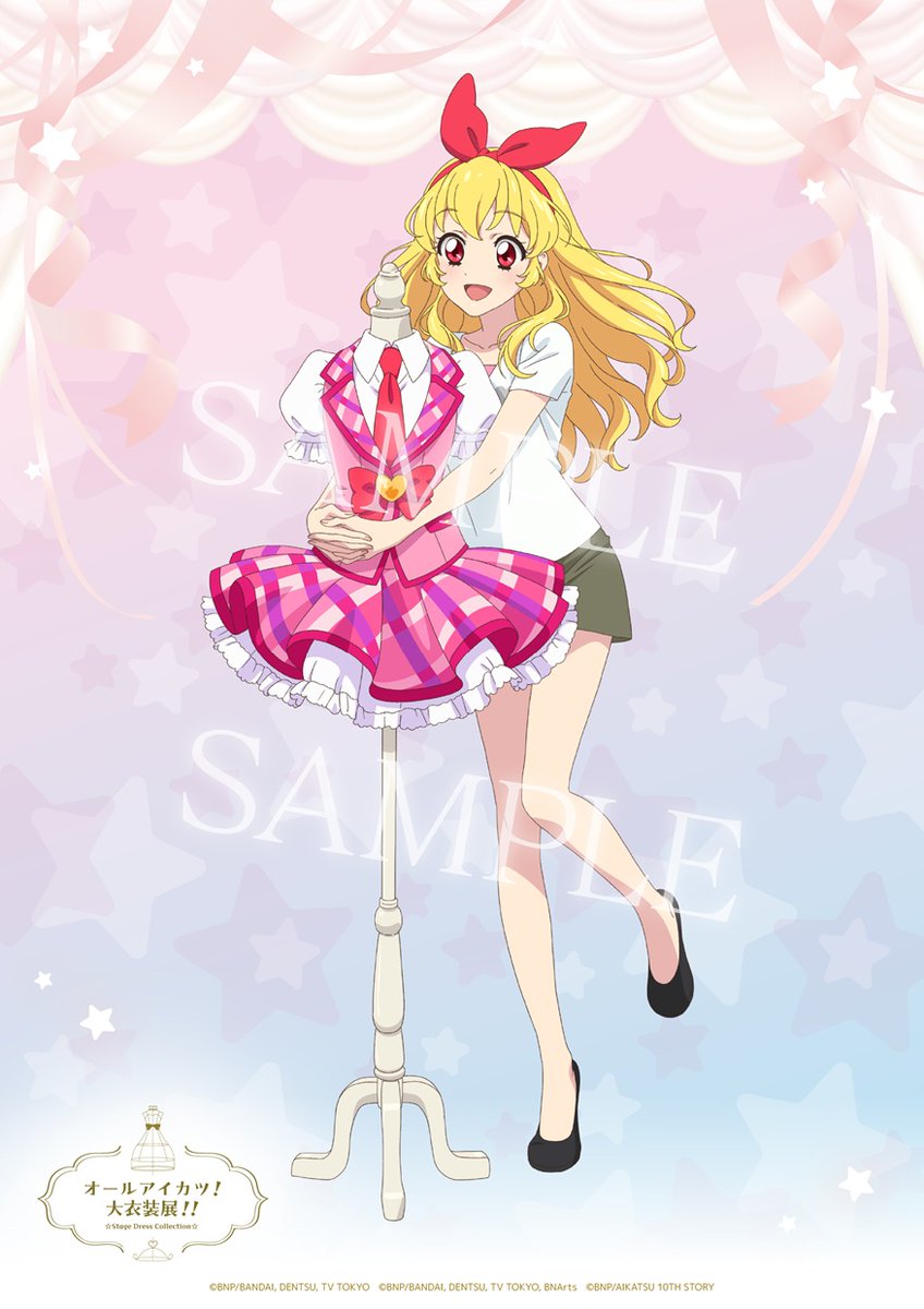 オールアイカツ！大衣装展！！ アイカツスターズ 白鳥ひめ 如月つばさ