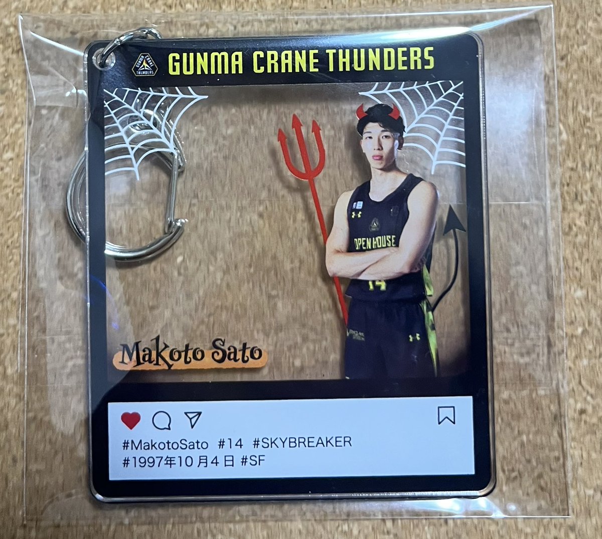 これ、もう2つ欲しいな〜と思い始めたのですが、持っている方