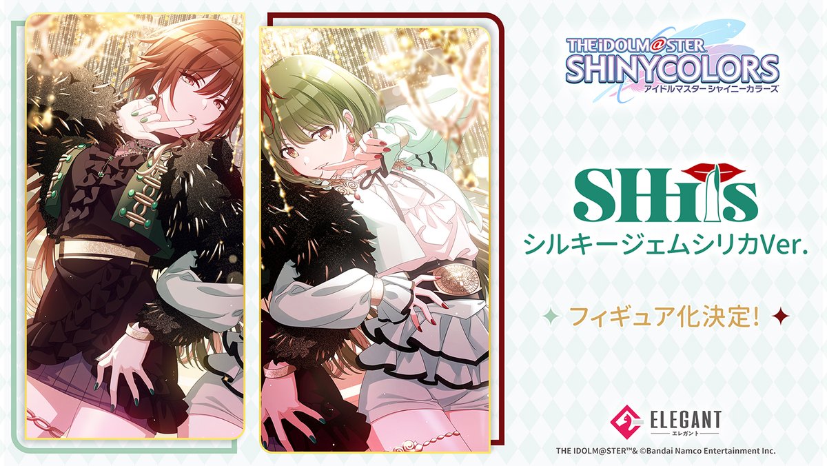💚フィギュア化決定❤️ 『アイドルマスター シャイニーカラーズ』より