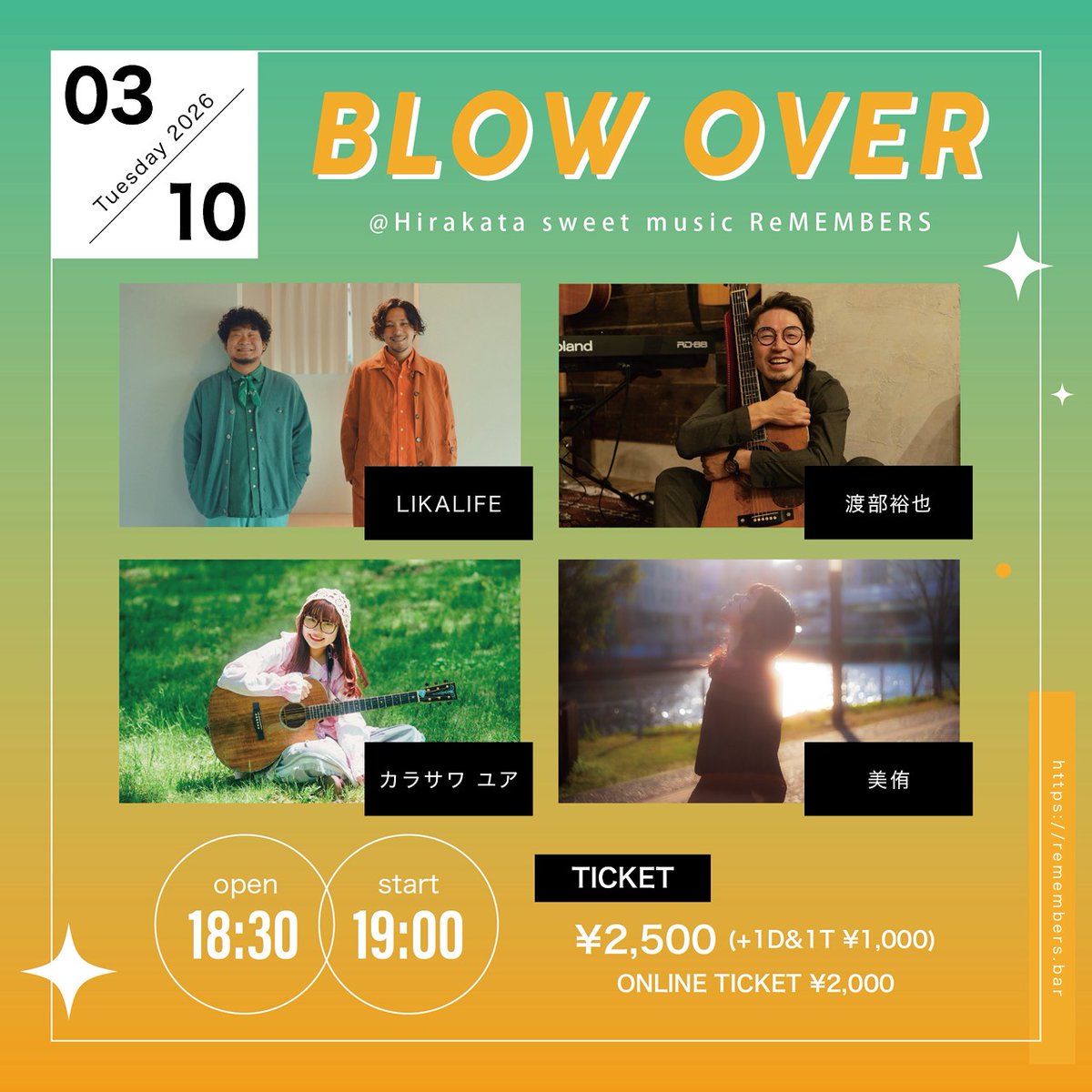 もうすぐ！！ 楽しみー☆