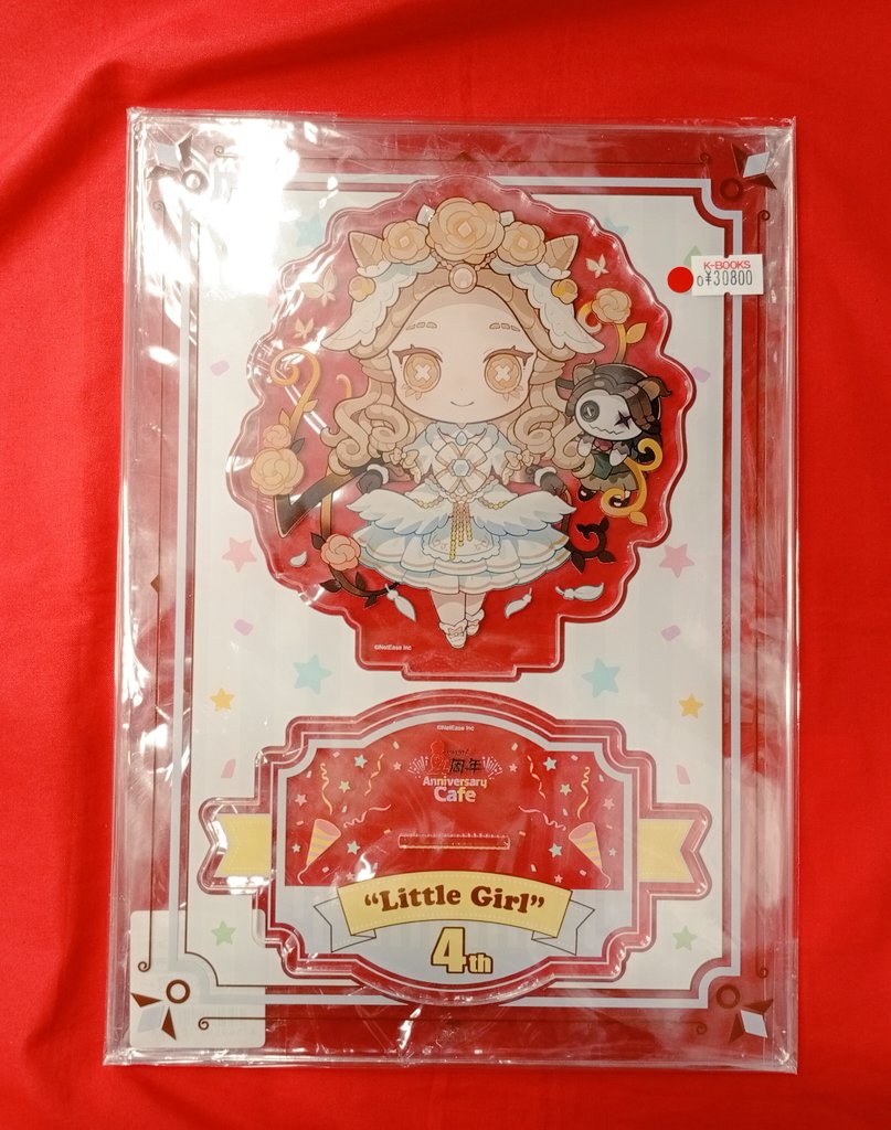 第五人格 曲芸師 スイパラ ビッグアクリルスタンド 62□□Identity V