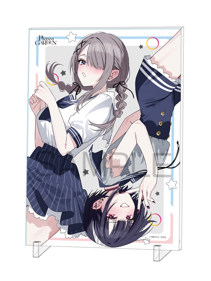 💐Prism Garden グッズ引換券 『好都合セミフレンド』 千種みのり先生