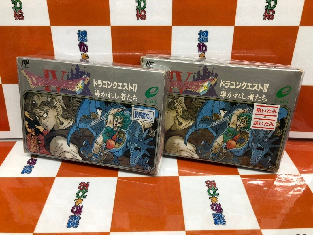 おじゃま館オススメ365選 本日の365選は ファミコン #FC ソフト