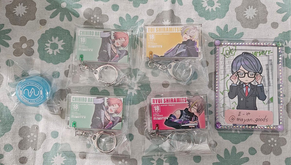 譲渡】18TRIP エイトリ おもライ おもてなしライブ リングライト