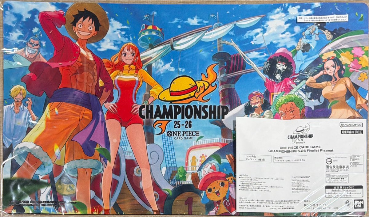 ワンピースカード 販売情報】 日本一決定戦 チャンピオンシップ25-26
