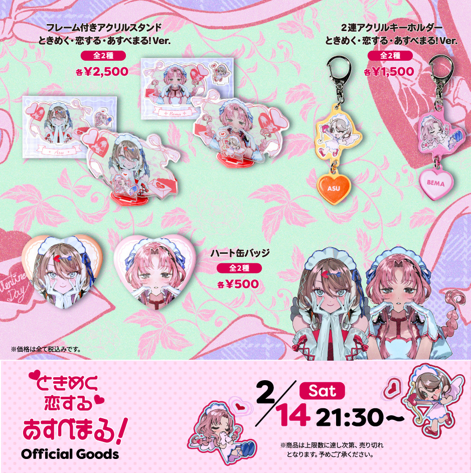 姫の缶バッジ売り切れちゃったもよう‼️‼️ 今回のグッズは受注じゃ