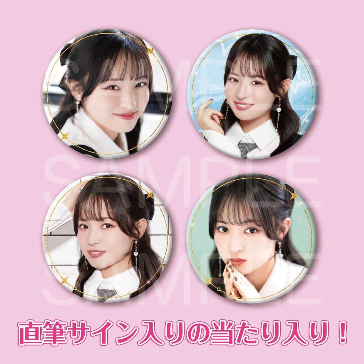 大熊和奏バースデーパーティ2026 グッズ事前通販受付中！ *🤍+