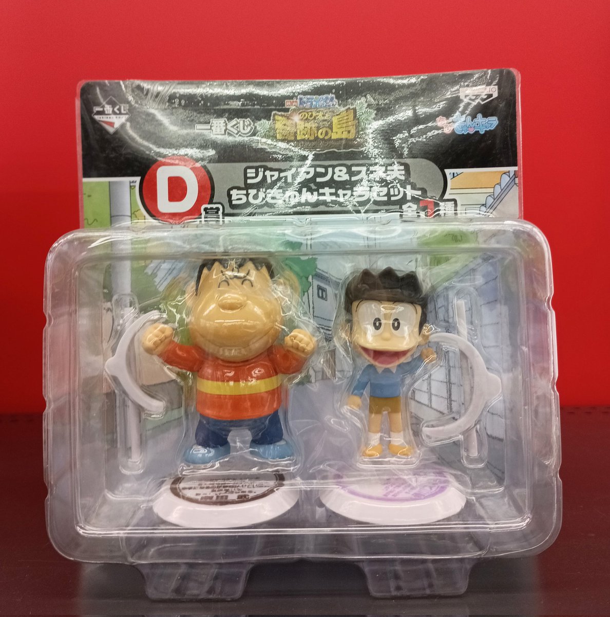 こんにちは！ 本日は一番くじ映画ドラえもんのび太と奇跡の島より