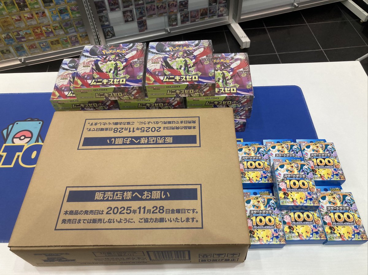 お買取させて頂きました‼️ いつもありがとうございます🥰🥰 #福岡