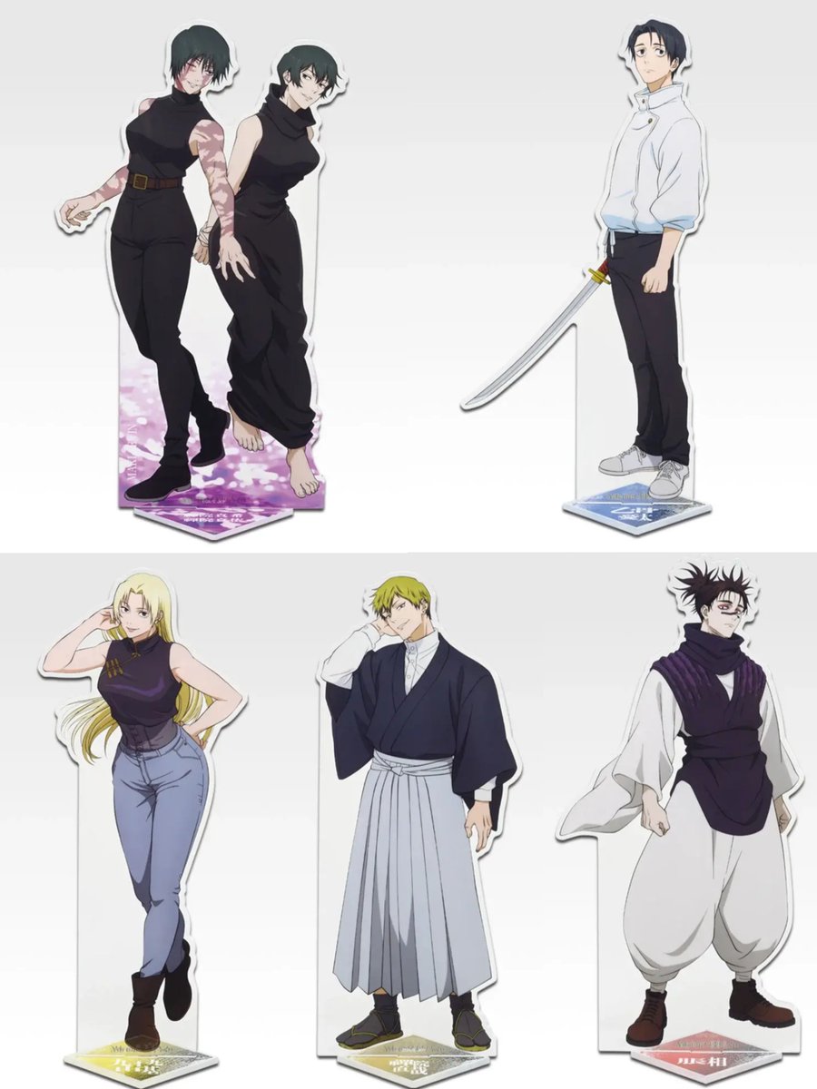 一番くじ】 『呪術廻戦』死滅回游 ～壱～ ビッグアクリルスタンド ○A