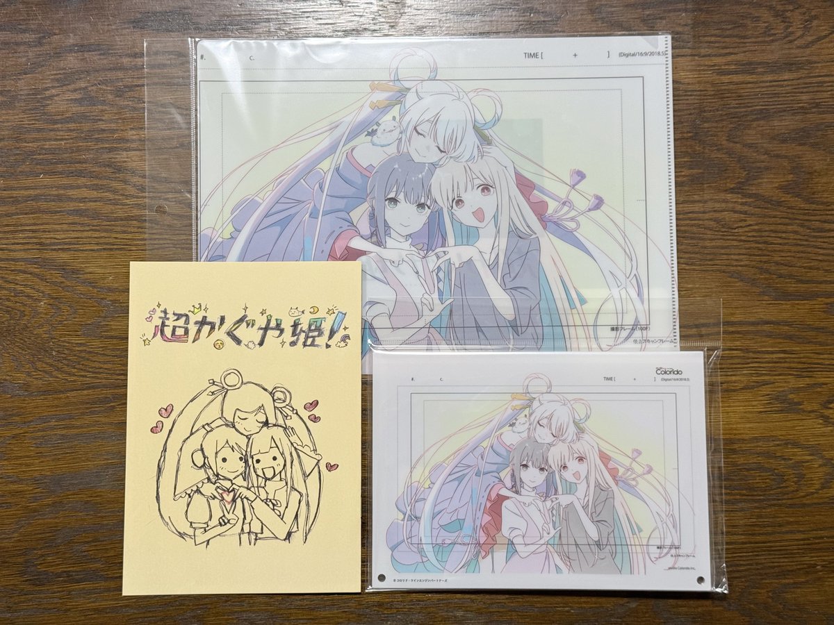 今日の戦利品(* ॑꒳ ॑* ) グッズはクリアファイルとアクリルパネルが