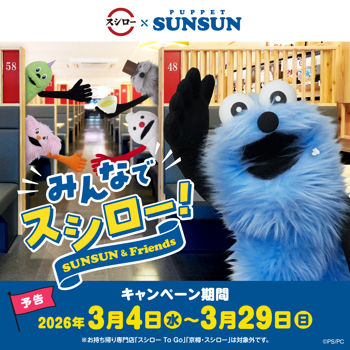 七ツ道具ななな (@nanana03live) / Posts / X