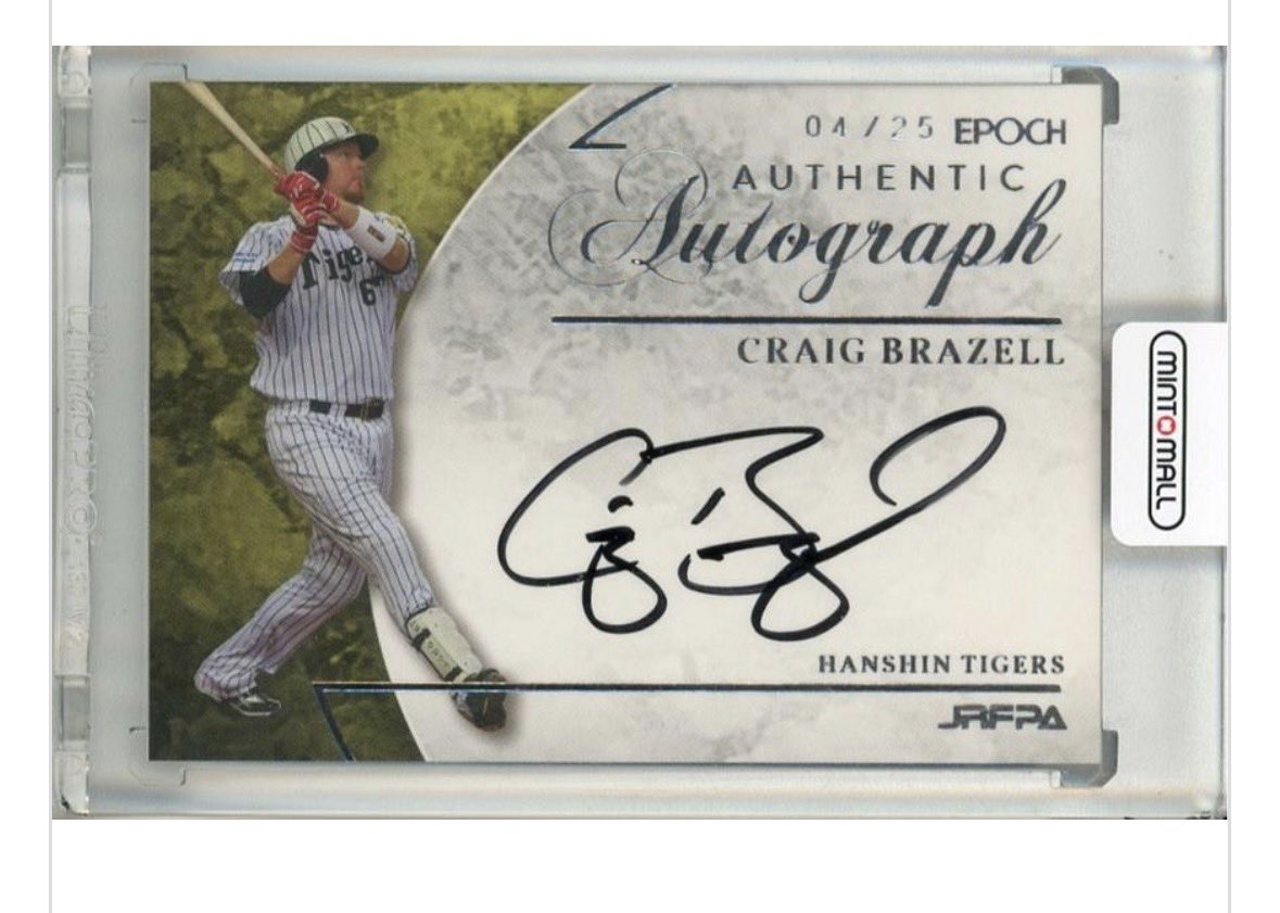 昨日の夜中に何気なくミントを見たらずーっと探してたカードを見つけて