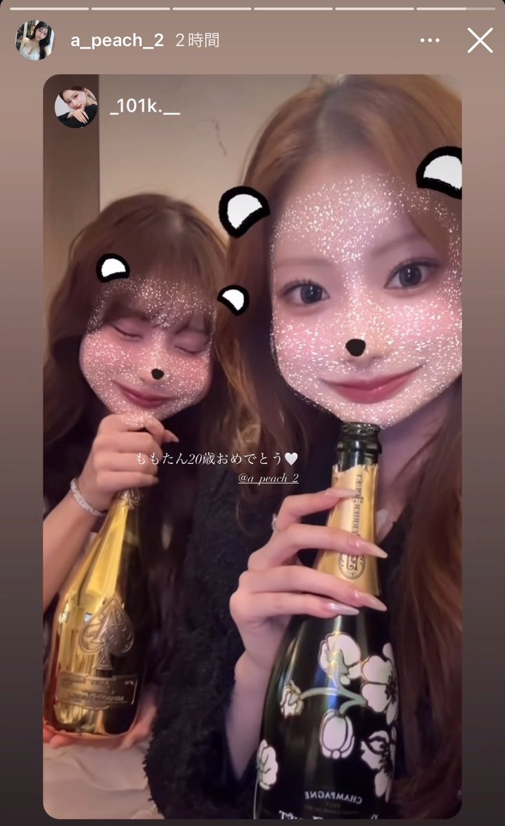 momo (@a_peach_2) / Posts / X