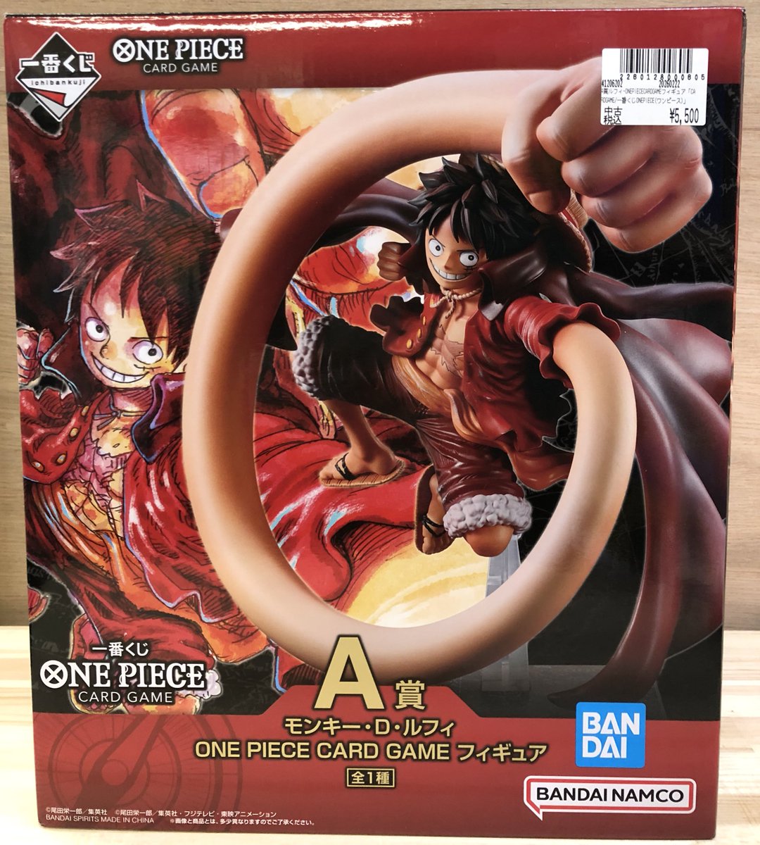 ONE PIECE担当買取速報☠️ 先ほど、一番くじONEPIECE CARD GAME A賞
