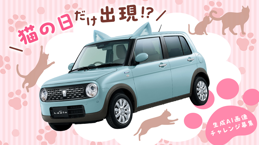 スズキ株式会社・四輪公式アカウント (@suzukicojp) / Highlights / X