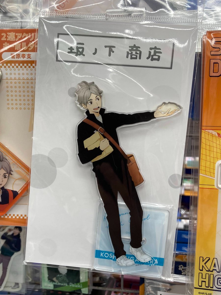 グッズ入荷情報】 「ハイキュー!! 描き下ろしアクリルスタンド 菅原孝