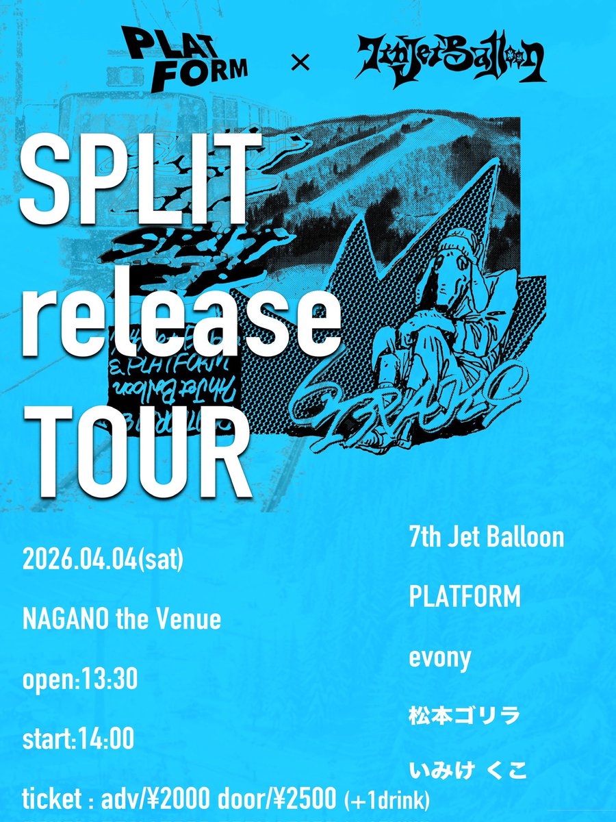 ⛄️解禁🎈】 2026.04.04 (SAT) @長野The Venue 7th Jet Balloon