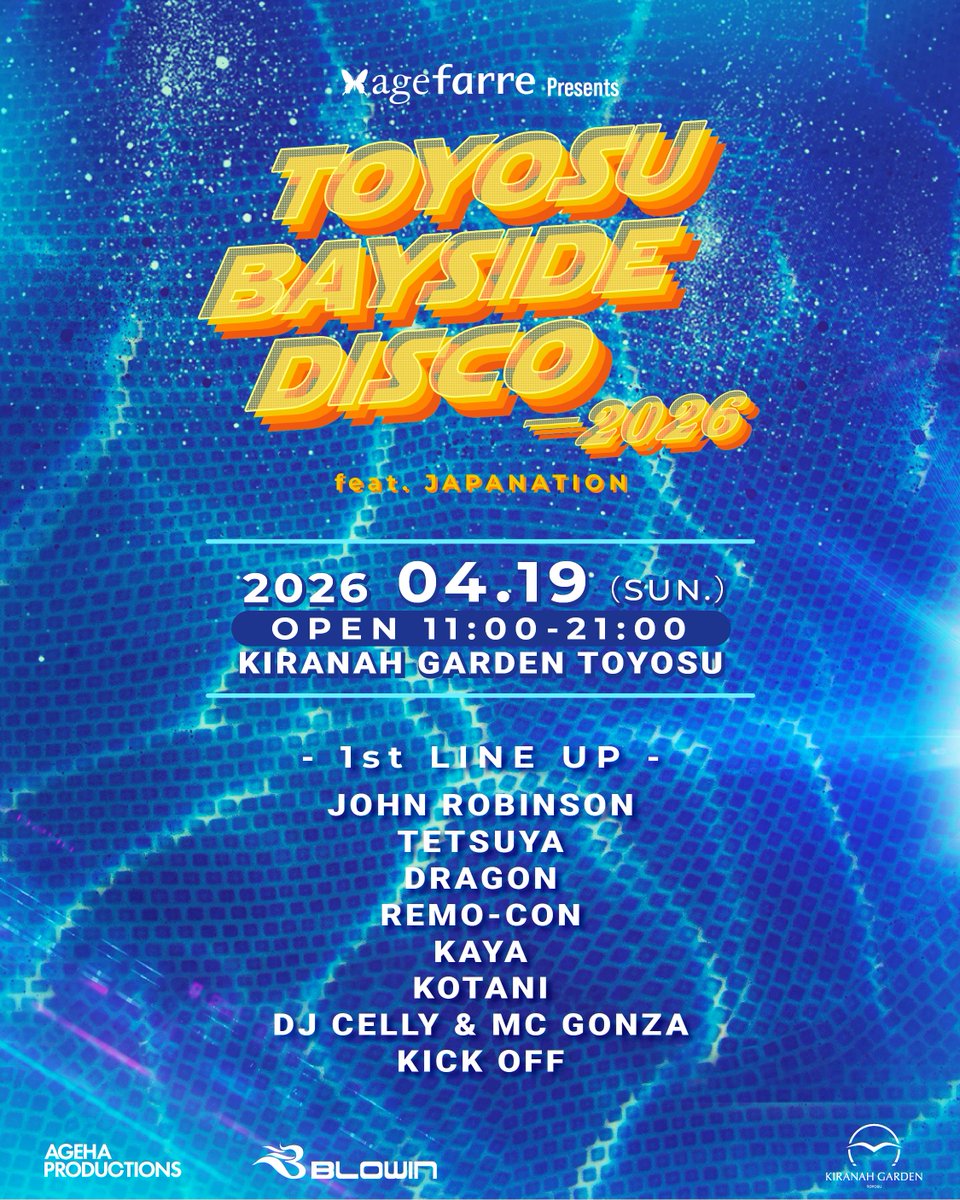 𝐓𝐎𝐘𝐎𝐒𝐔 𝐁𝐀𝐘𝐒𝐈𝐃𝐄 𝐃𝐈𝐒𝐂𝐎 𝟐𝟎𝟐𝟔 🎧ラインナップ第一