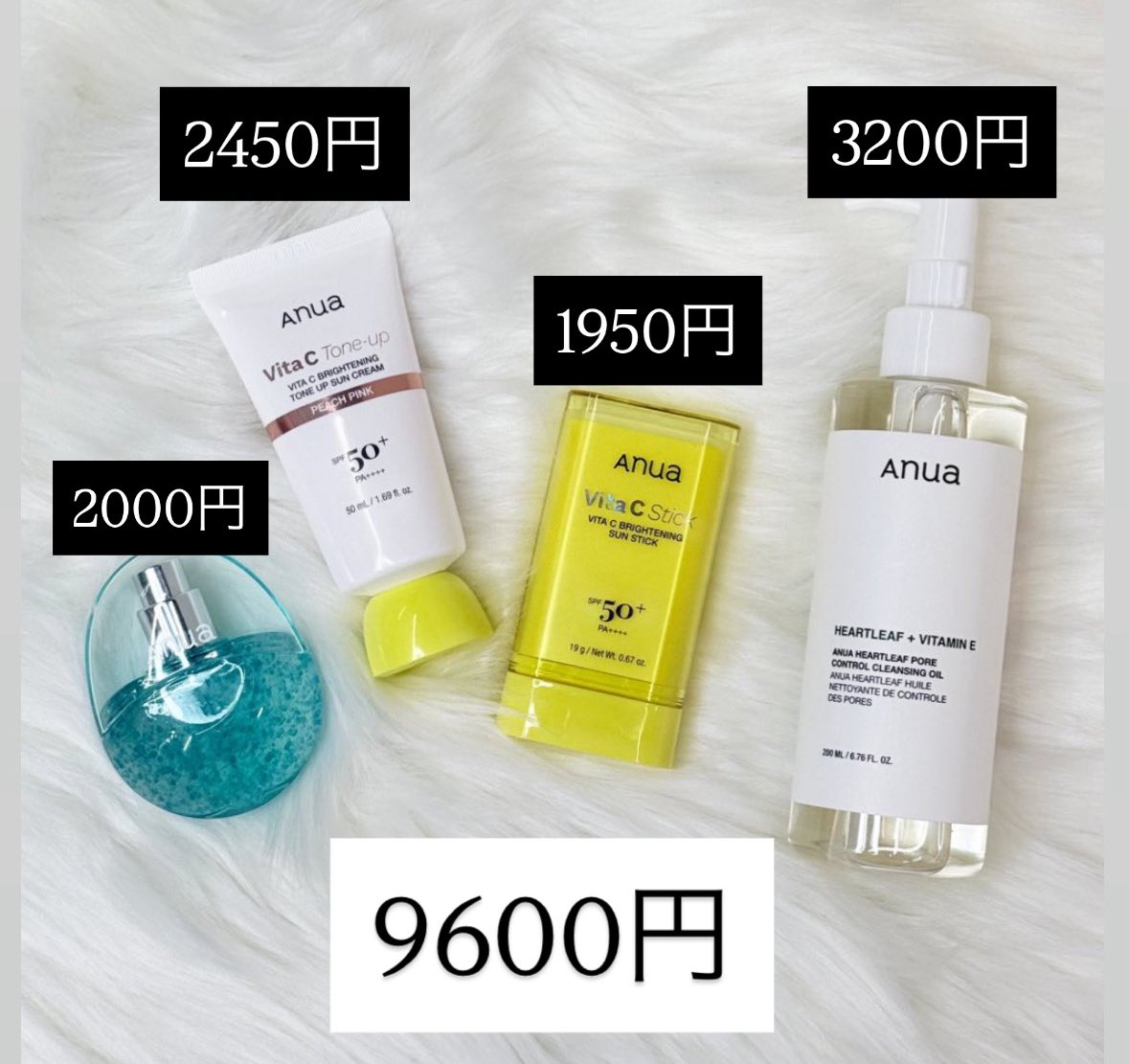 全然いらないのに買ってしまいそう…さすがにお得すぎる