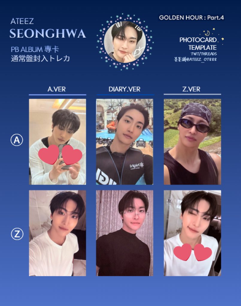 ATEEZ アチズ GOLDEN HOUR : Part.4 トレカ 交換 通常盤 封入トレカ