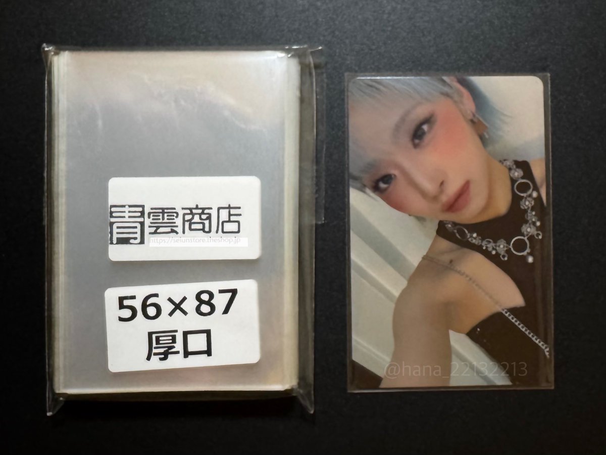 HANA 1st Album 'HANA' トレカABCコンプ😌🎉 あと…このスリーブ