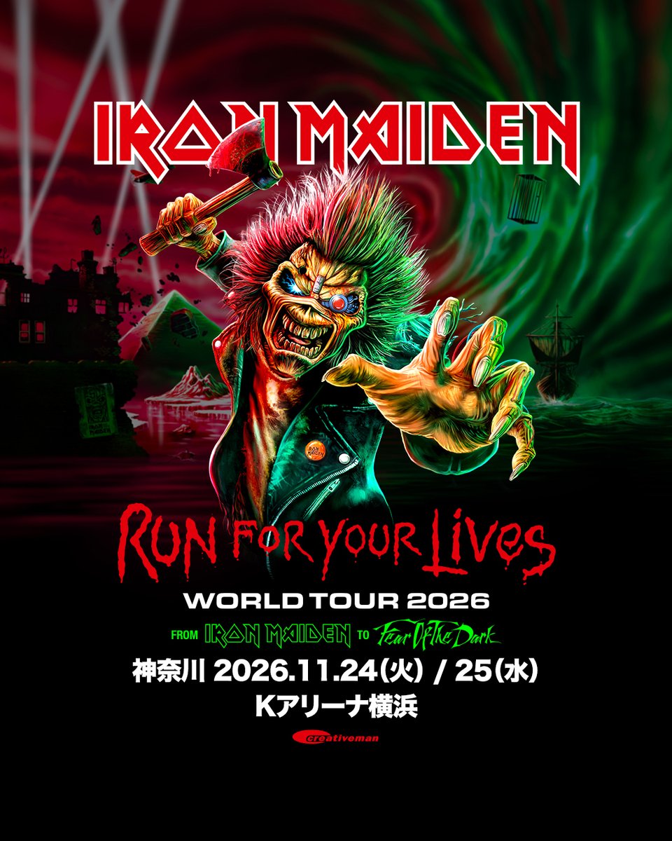 HIDE (@HIDE6253298) / Posts / X