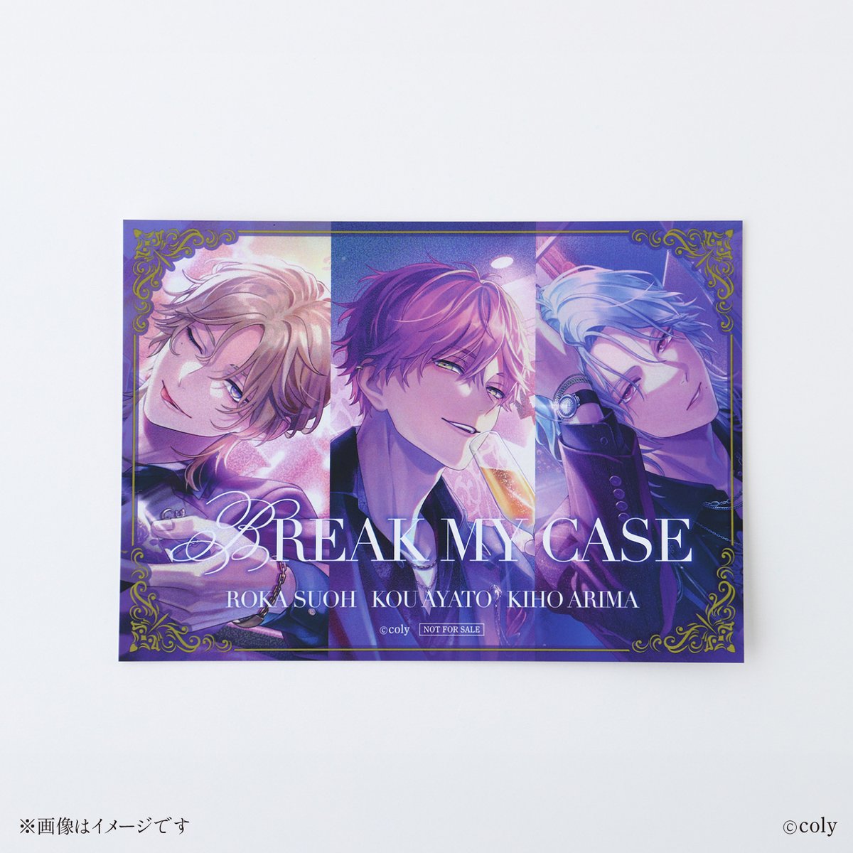 New 3 drinks available to commemorate 