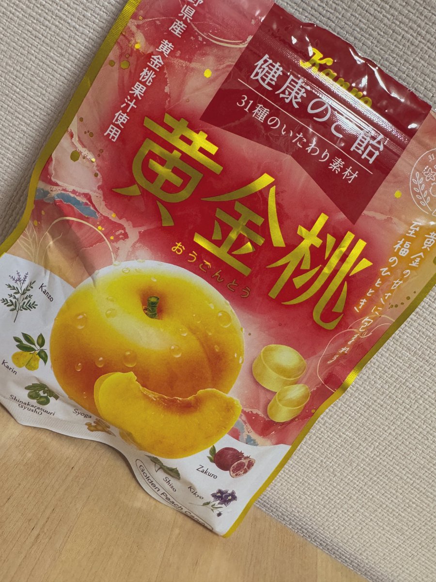 これはもはや完全に桃ですね🤤🍑 お言葉の優しさがすてき