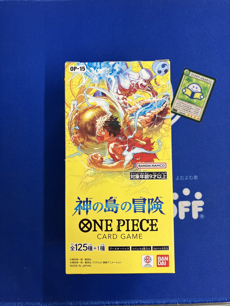 ✨新弾販売情報✨ ✨ワンピースカードゲーム✨ 神の島の冒険 当店に