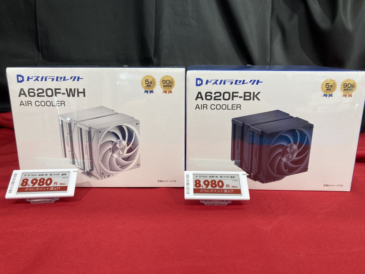 ドスパラセレクトから新たに4つのクーラーが発売🔥 🌟90日間の物損保証