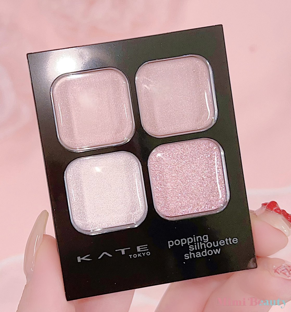 KATEのアイシャドウ限定色