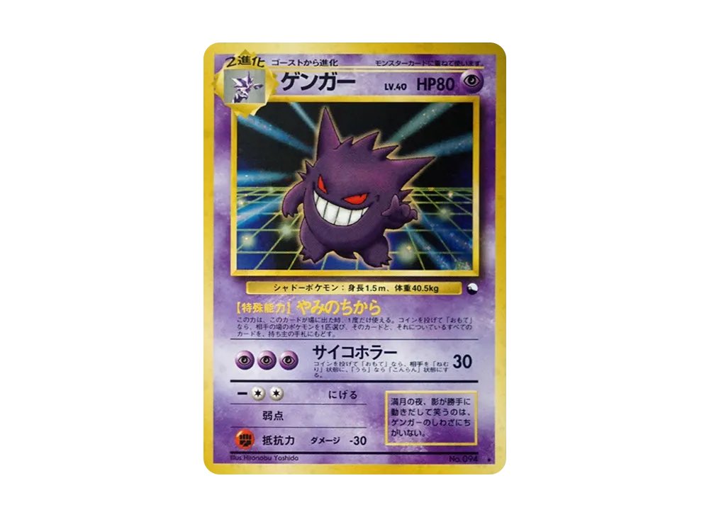 ⚡️商品紹介⚡️ マサキのパソコン 収録 : 拡張シート 緑版 この