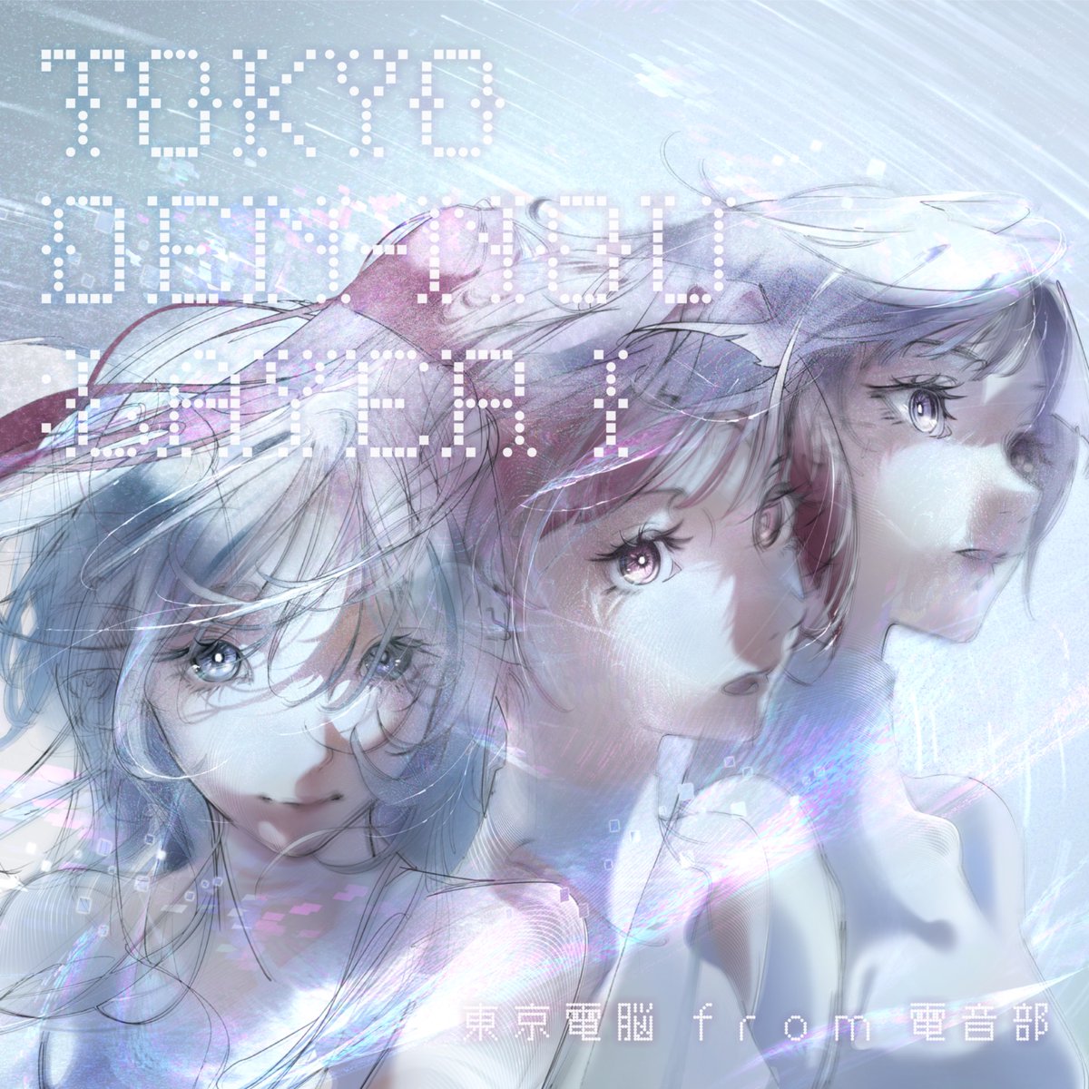 東京電脳 from電音部 (@neotokyo_dn) / Posts / X