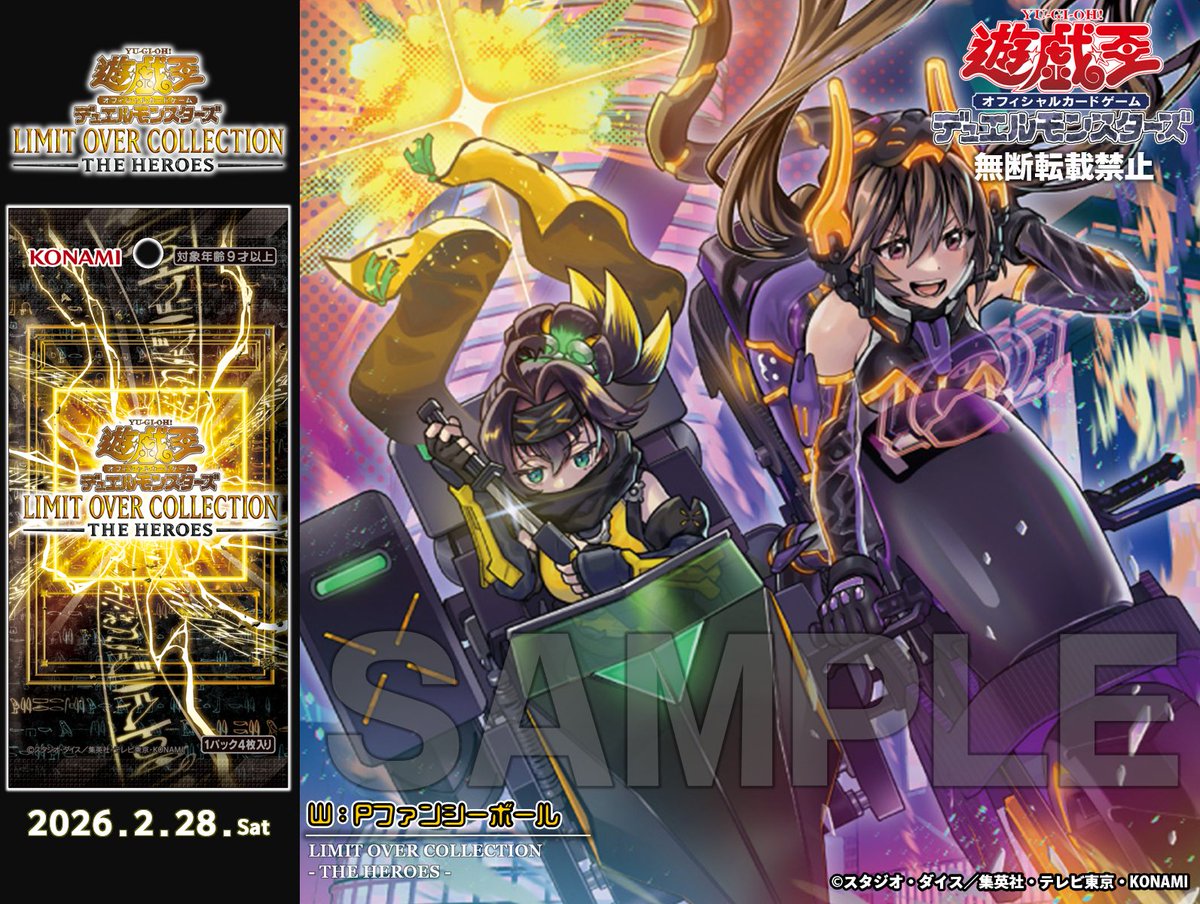 まだ在庫ございます‼️ お一人様3️⃣BOXまで販売しております😃プロモ