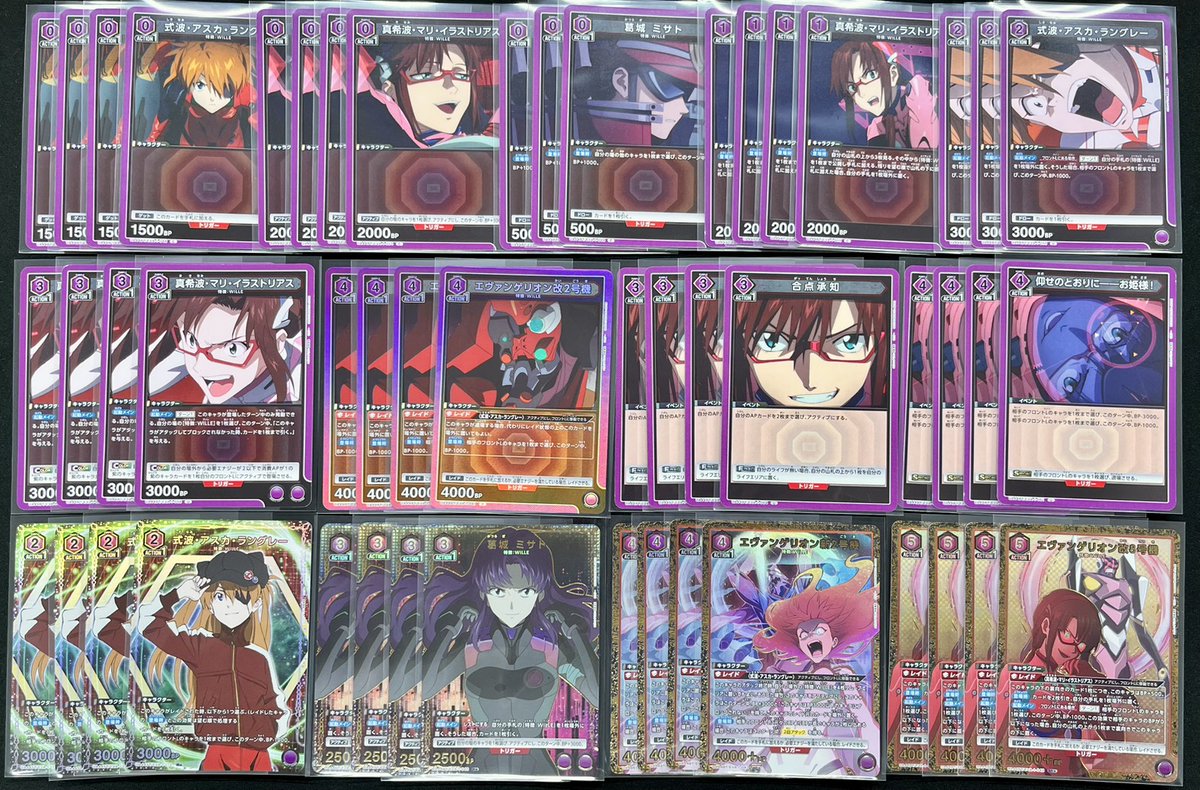 福福トレカ #ユニオンアリーナ 通販店＞＞ デッキ入荷しました‼ 紫