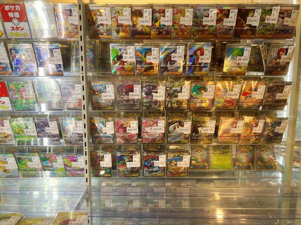 ポケカ 特価情報】 スタン高レア価品展開中です🔥 大変お買い得です