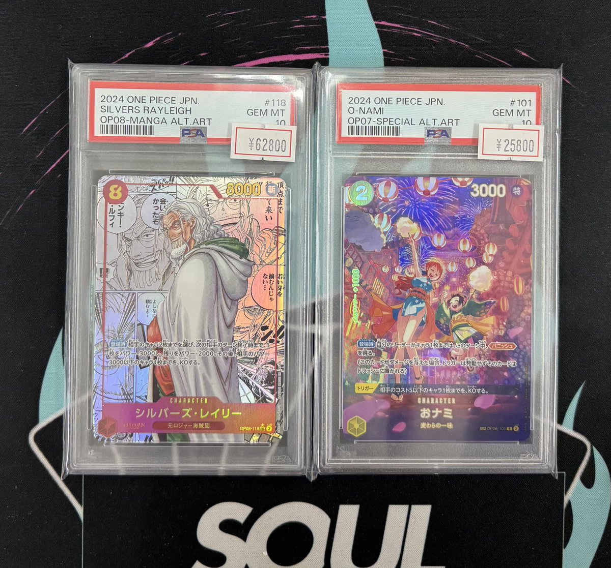 PSAも入荷‼️ レイリーコミパラ ¥62,800 おナミ ¥25,800 こちらも是非