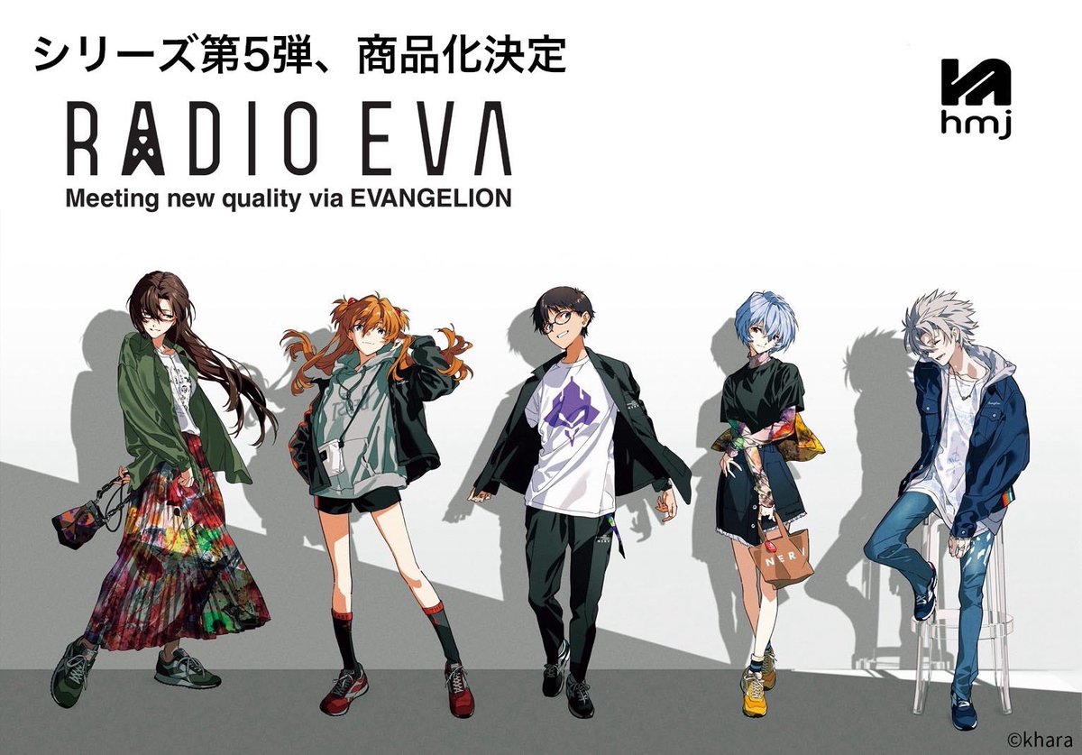 📢【企画公開】 RADIO EVA フィギュア第5弾企画、始動。 待望の第5弾が
