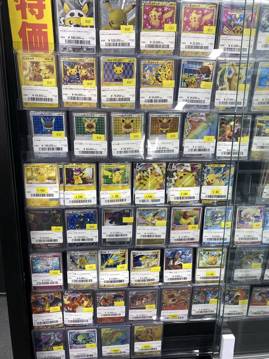 こちらポケモンカードのショーケースになります❣️