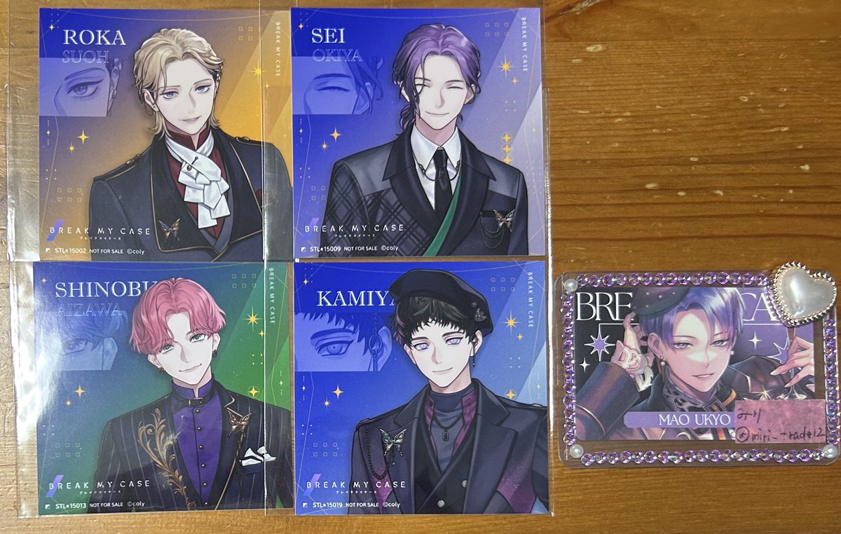 交換】ブレマイ 《譲》 ステラワース特典 ましかくブロマイド 須王